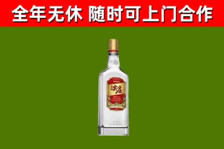 上饶烟酒回收尖庄酒.jpg